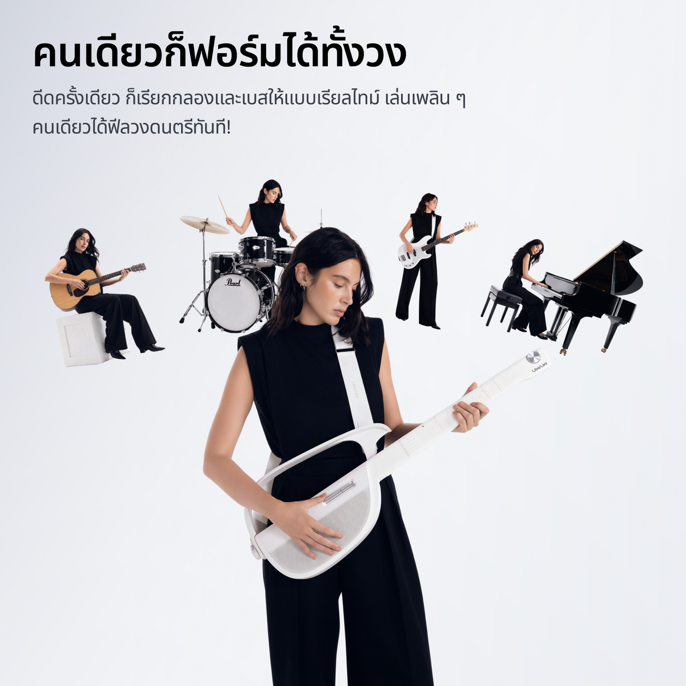 LiberLive C2