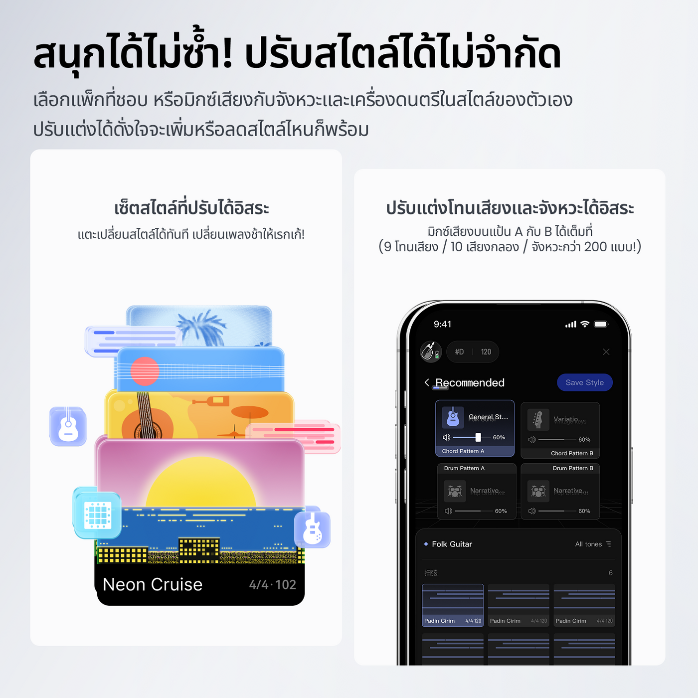 LiberLive C2