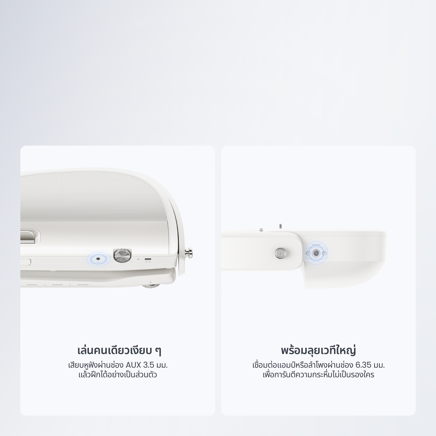 LiberLive C2 สมาร์ทกีตาร์ไร้สาย (Smart Guitar) — อยากเล่นเมื่อไหร่ก็เล่น อยากโชว์ที่ไหนก็พร้อม!