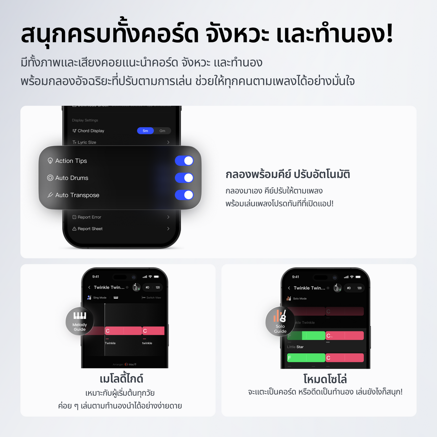 LiberLive C2