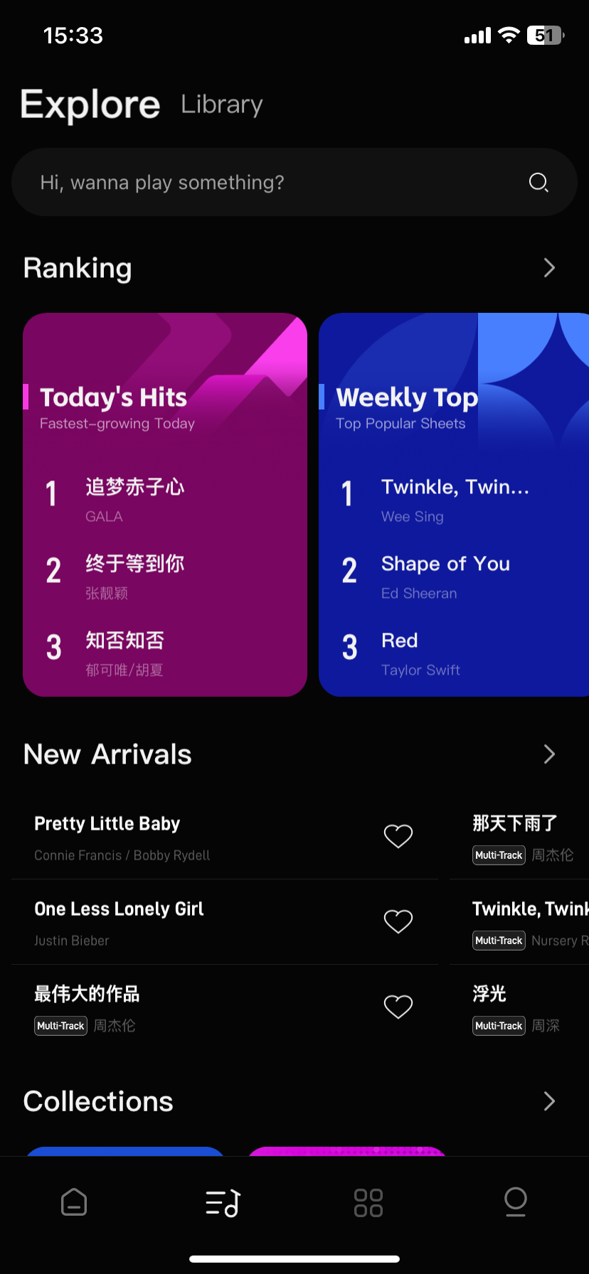 หน้าจอค้นเพลงในแอป LiberLive